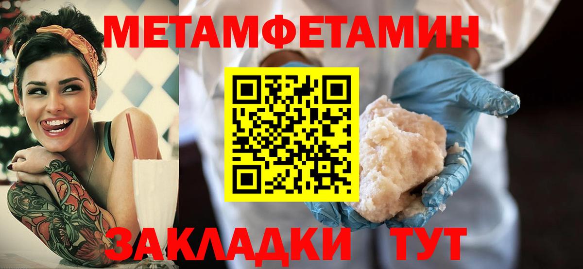 Тамбов  Amphetamine  Amphetamine  Вход с VPN  Amphetamine 97% 