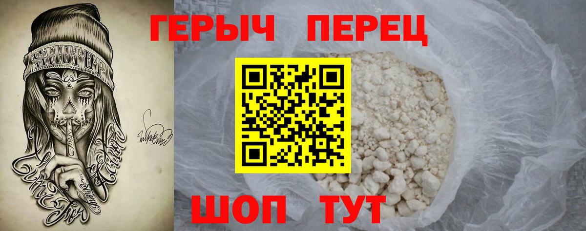 Героин Афган  Вход с VPN  Тамбов 