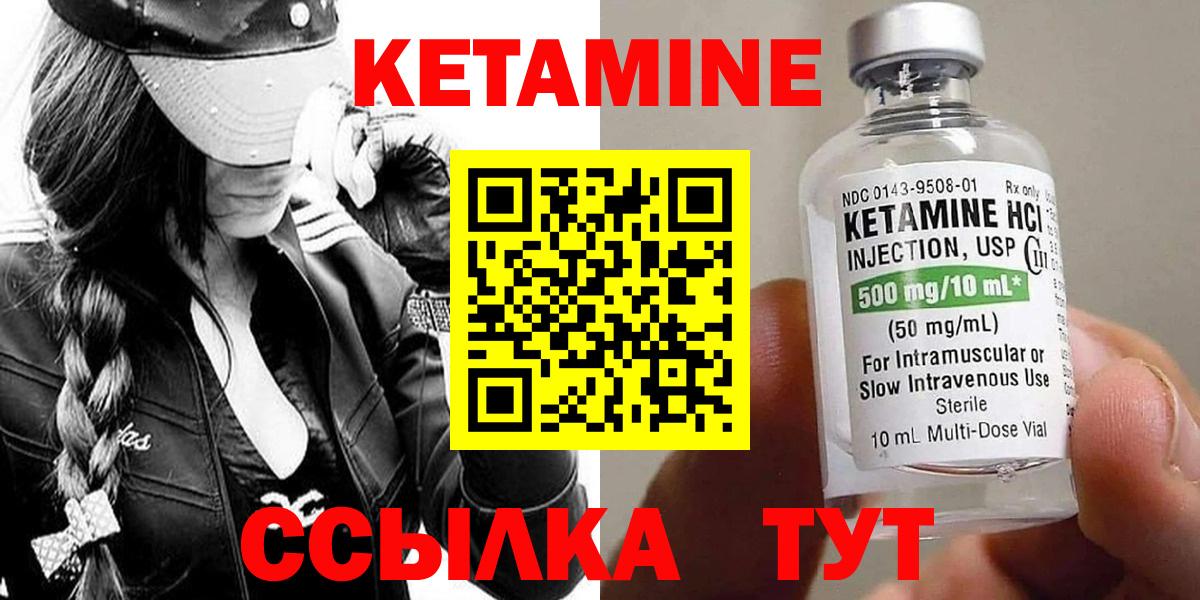   онион  Вход с VPN  Кетамин ketamine  Тамбов  КЕТАМИН ketamine 
