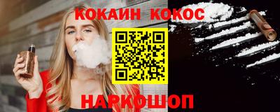 марки lsd Обнинск