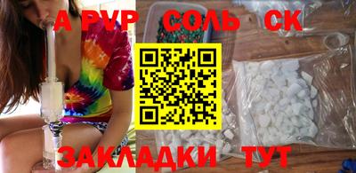 марки lsd Обнинск