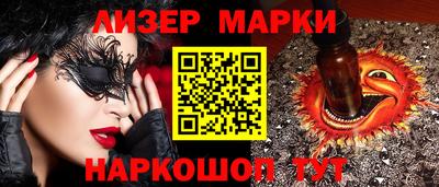 PSILOCYBIN Нягань
