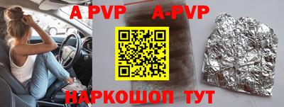 кокаин VHQ Обь