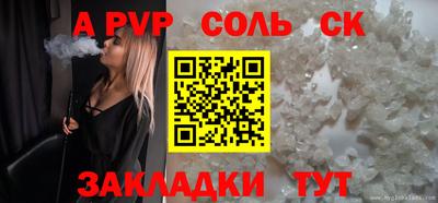 героин Партизанск