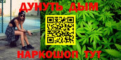 марки lsd Обнинск