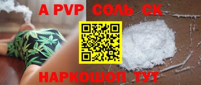 PSILOCYBIN Нягань