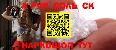 кокаин VHQ Обь