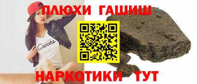 кокаин VHQ Обь