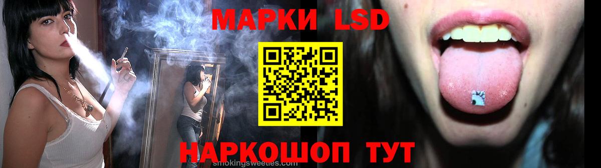ЛСД экстази  LSD-25 экстази ecstasy  Вход с VPN  Тамбов 
