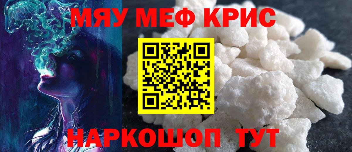 МЕФ Тамбов