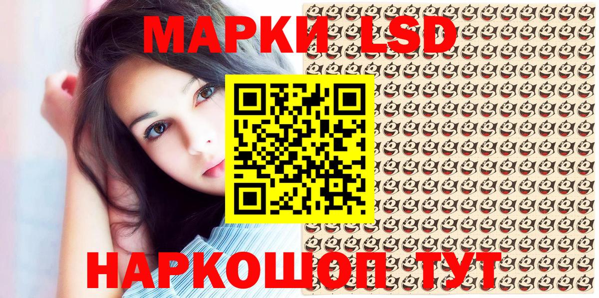 Тамбов  Марки N-bome 1,8мг  Марки N-bome  магазин    Вход с VPN  Марки N-bome 1,8мг 